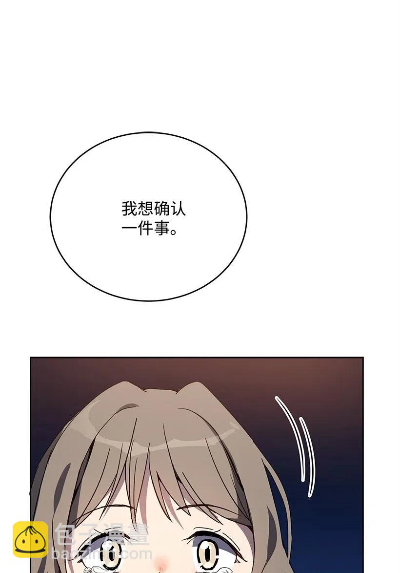 72 第七十二话(1/2)-第72话