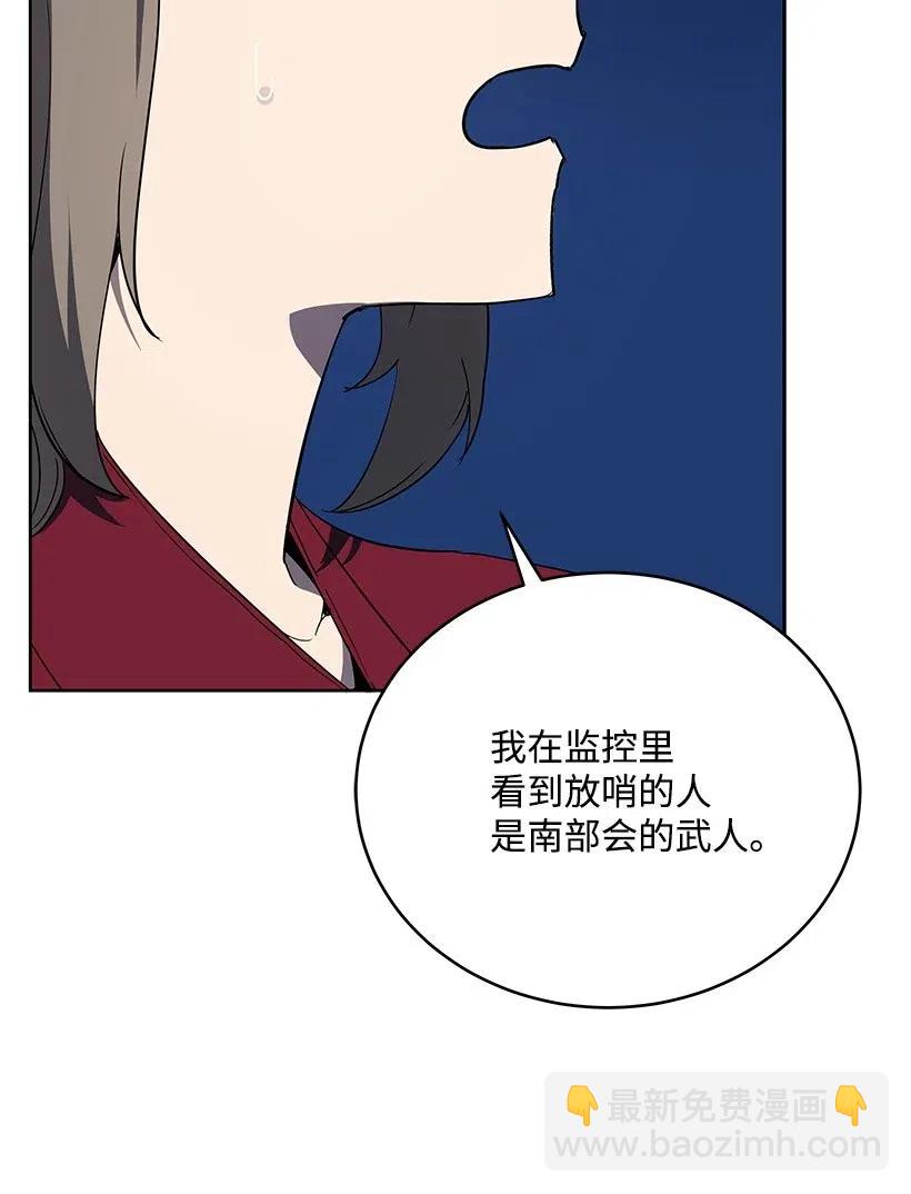 72 第七十二话(1/2)-第72话