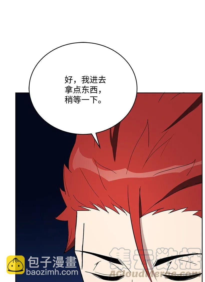 72 第七十二话(1/2)-第72话