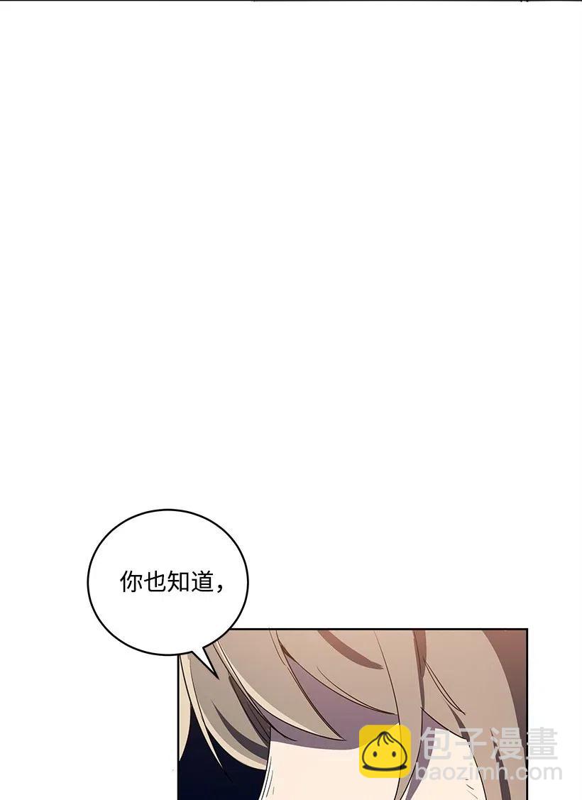 72 第七十二话(1/2)-第72话