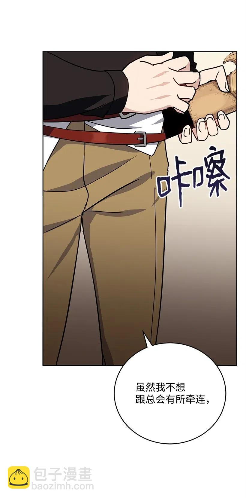 72 第七十二话(1/2)-第72话
