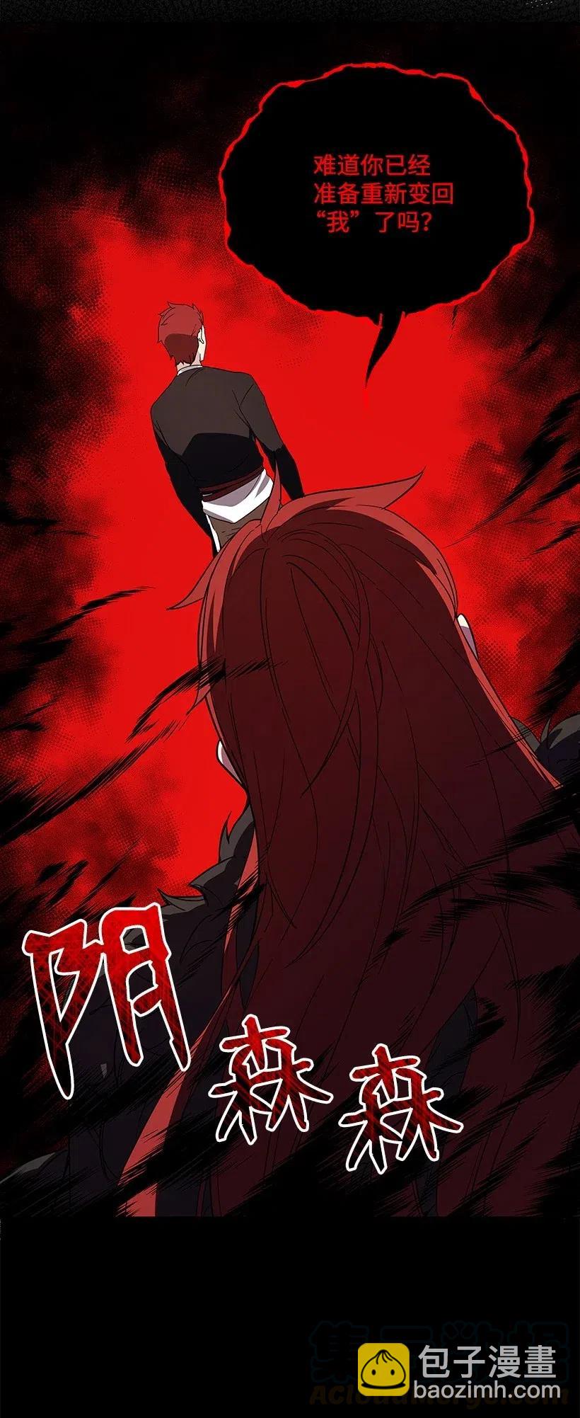 72 第七十二话(1/2)-第72话