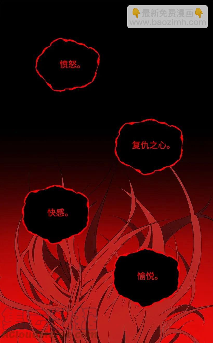 72 第七十二话(1/2)-第72话