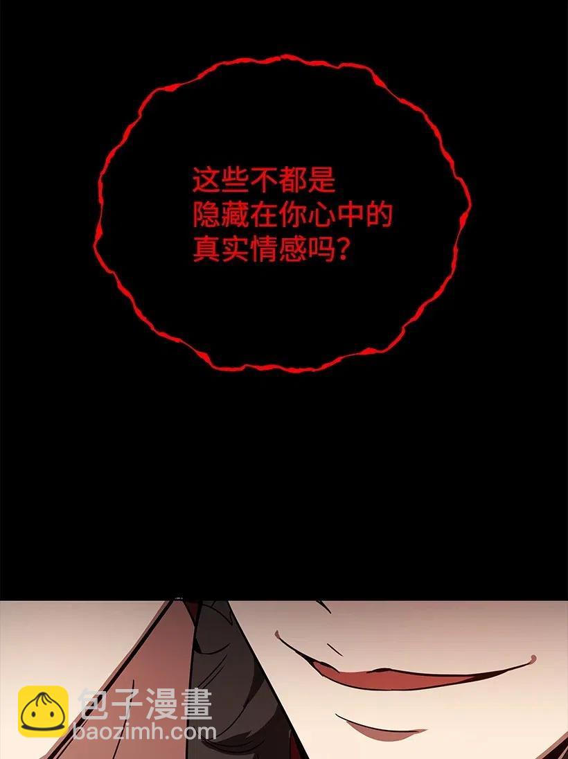 72 第七十二话(1/2)-第72话