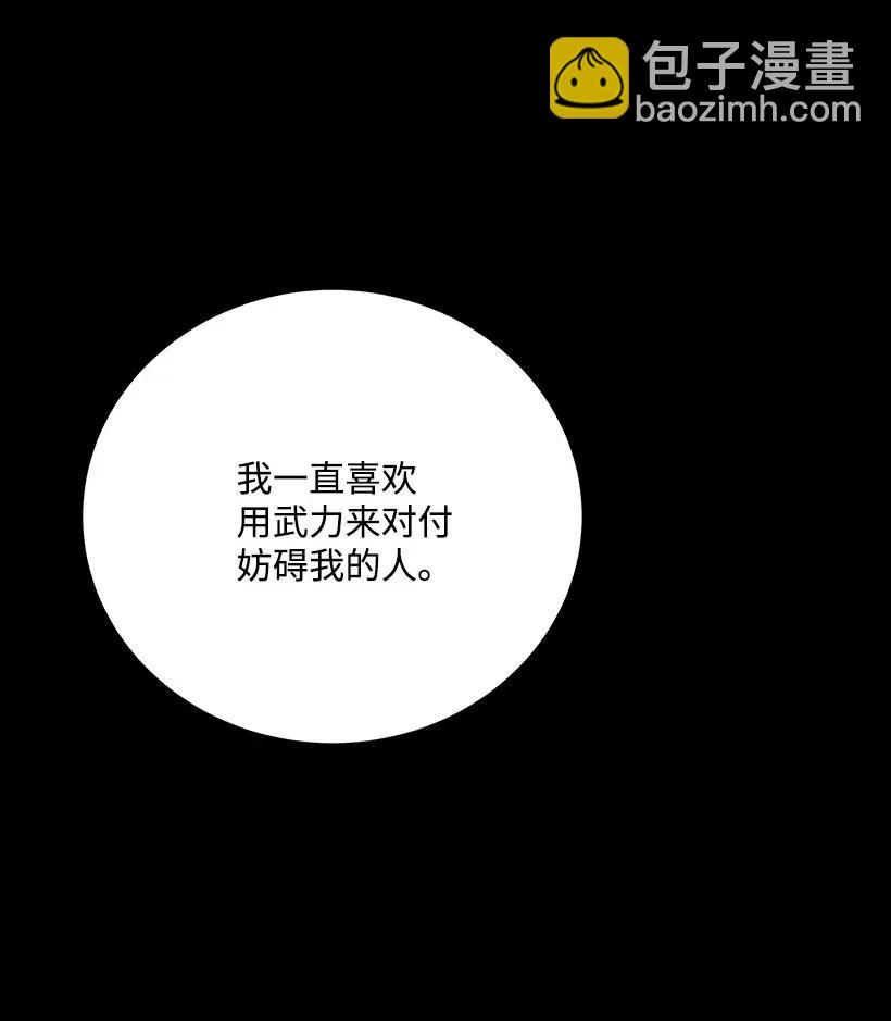 72 第七十二话(1/2)-第72话