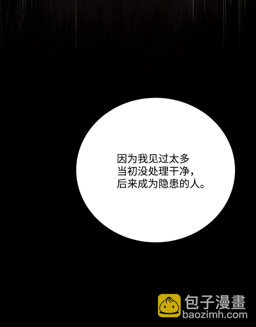 72 第七十二话(1/2)-第72话