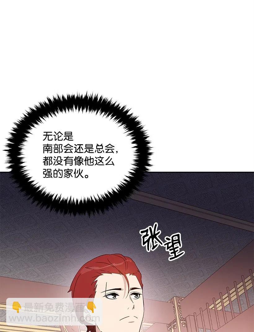 74 第七十四话(1/3)-第74话