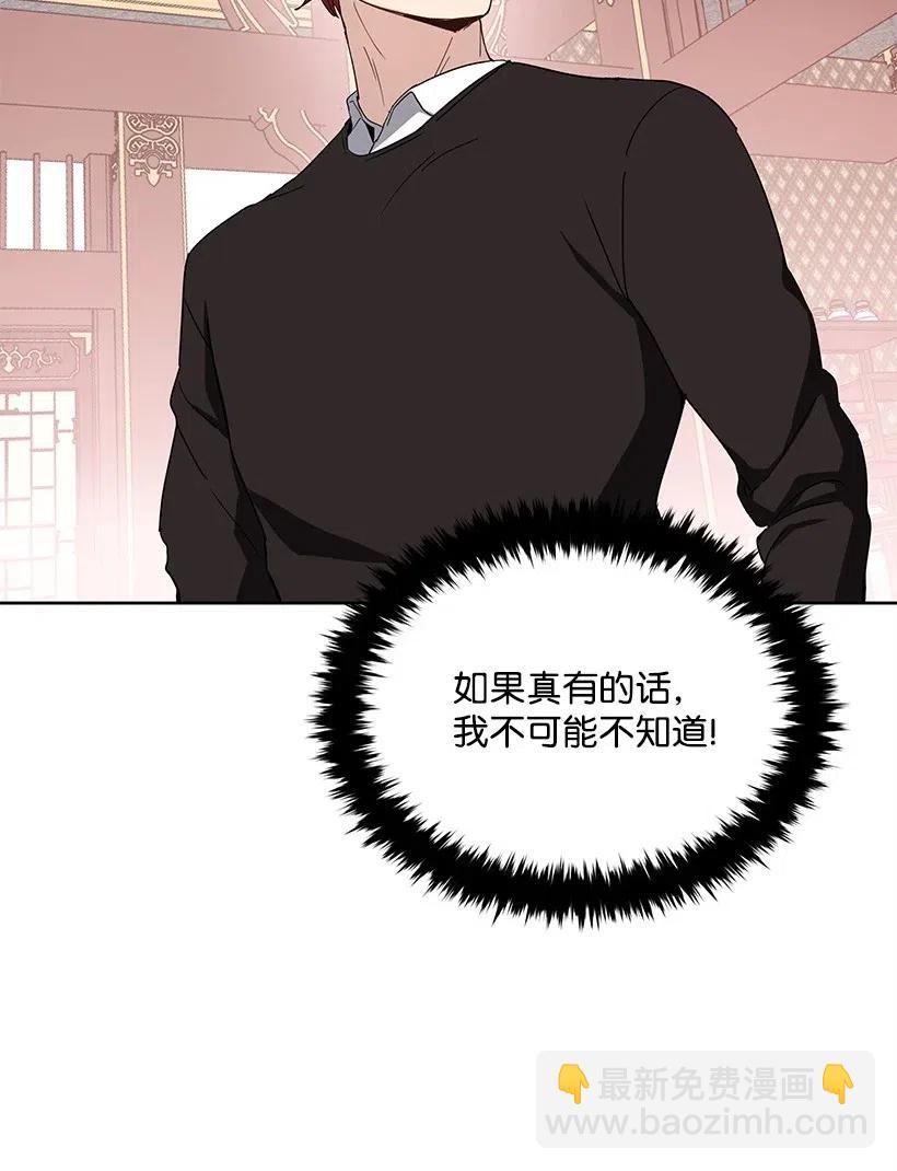 74 第七十四话(1/3)-第74话