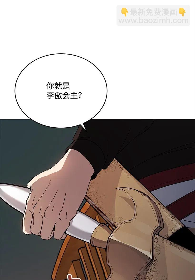 74 第七十四话(1/3)-第74话