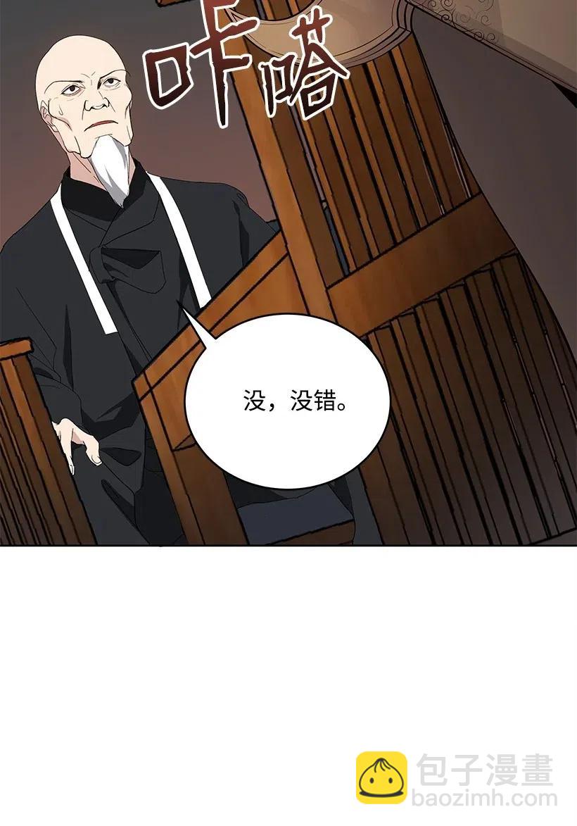74 第七十四话(1/3)-第74话