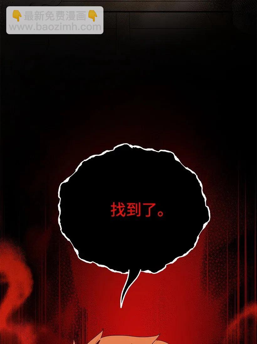 74 第七十四话(1/3)-第74话