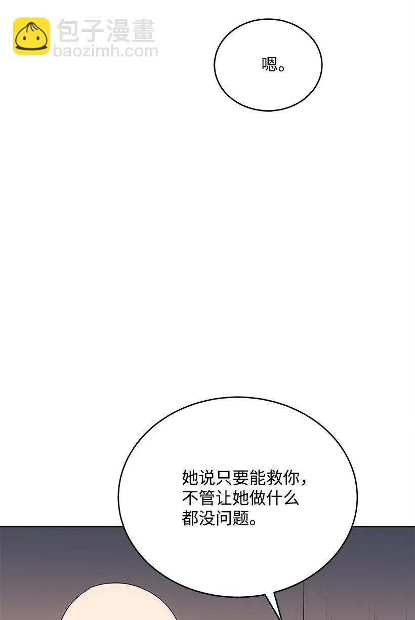 74 第七十四话(1/3)-第74话