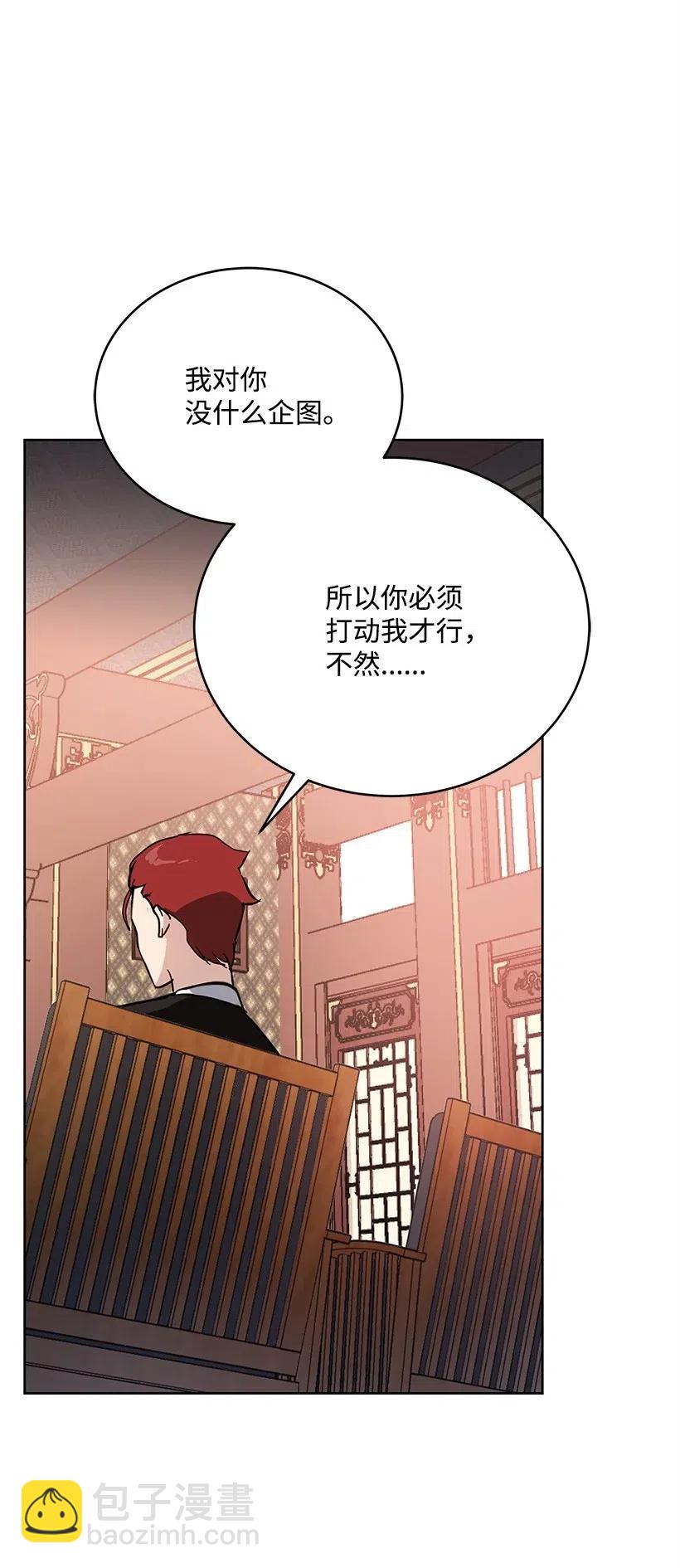 74 第七十四话(1/3)-第74话