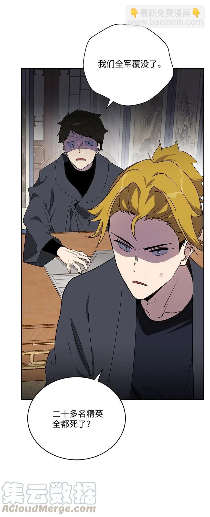 74 第七十四话(1/3)-第74话