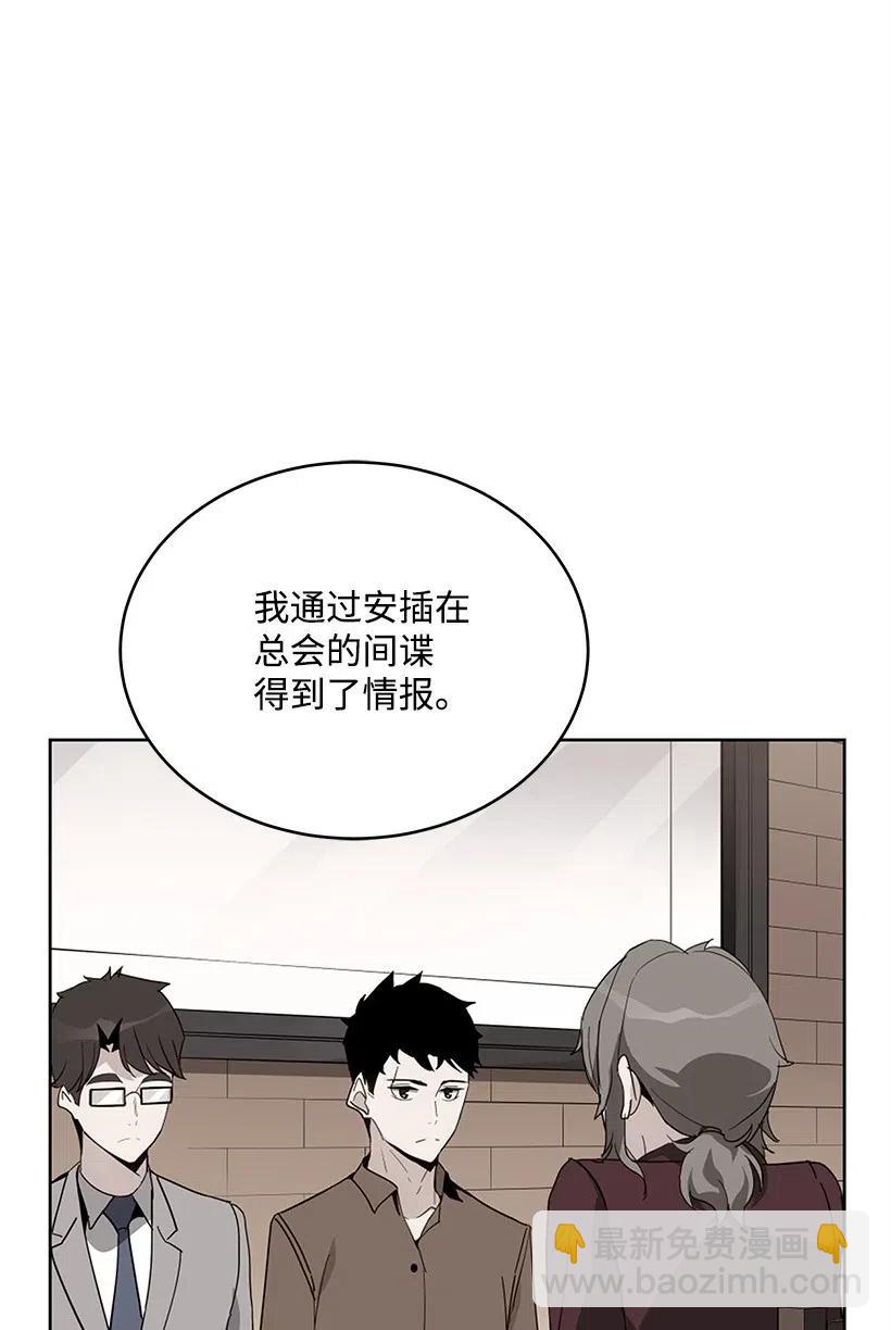 76 第七十六话(1/3)-第76话