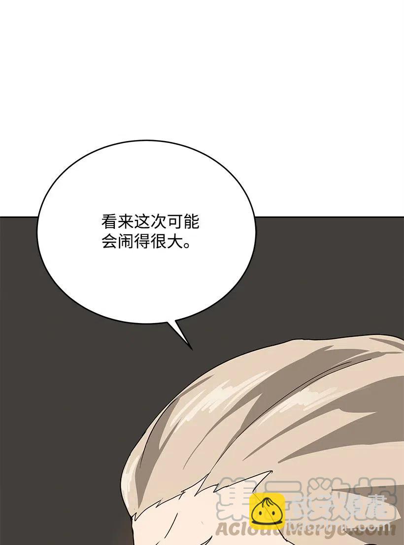 76 第七十六话(1/3)-第76话
