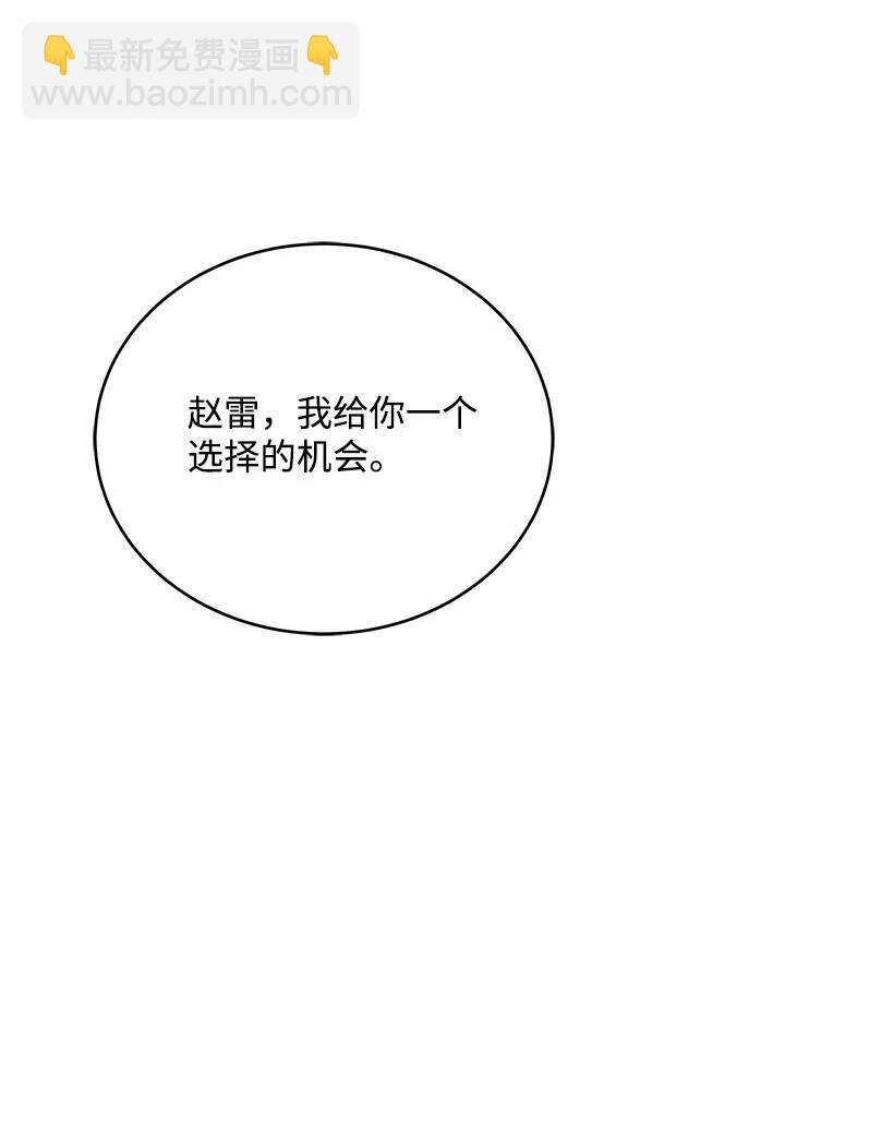 76 第七十六话(1/3)-第76话