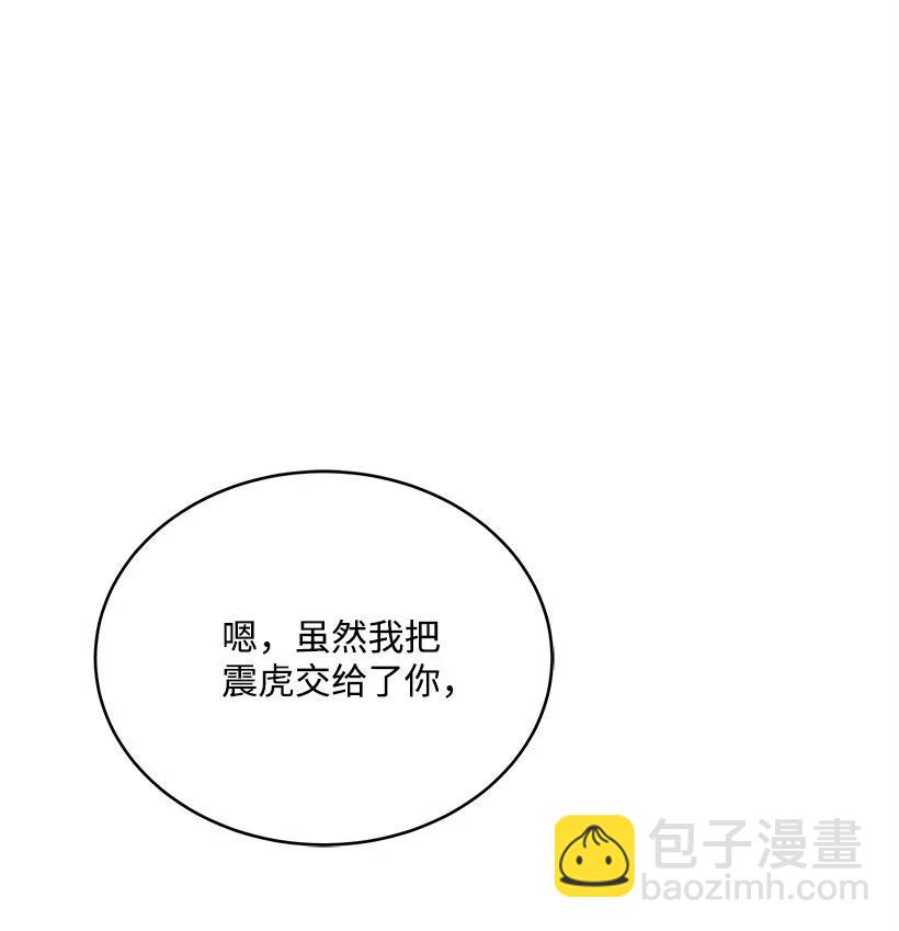 76 第七十六话(1/3)-第76话