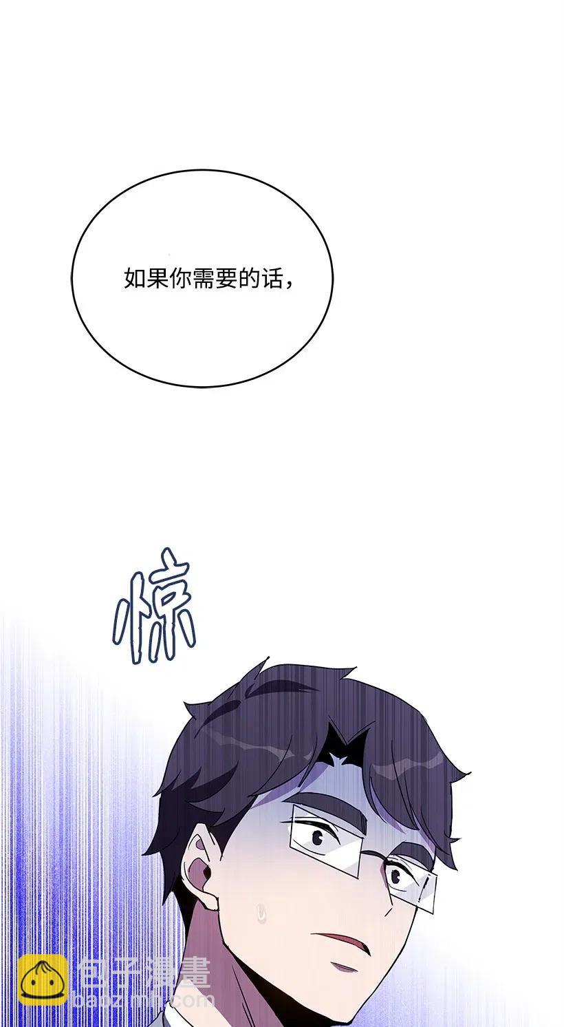76 第七十六话(1/3)-第76话