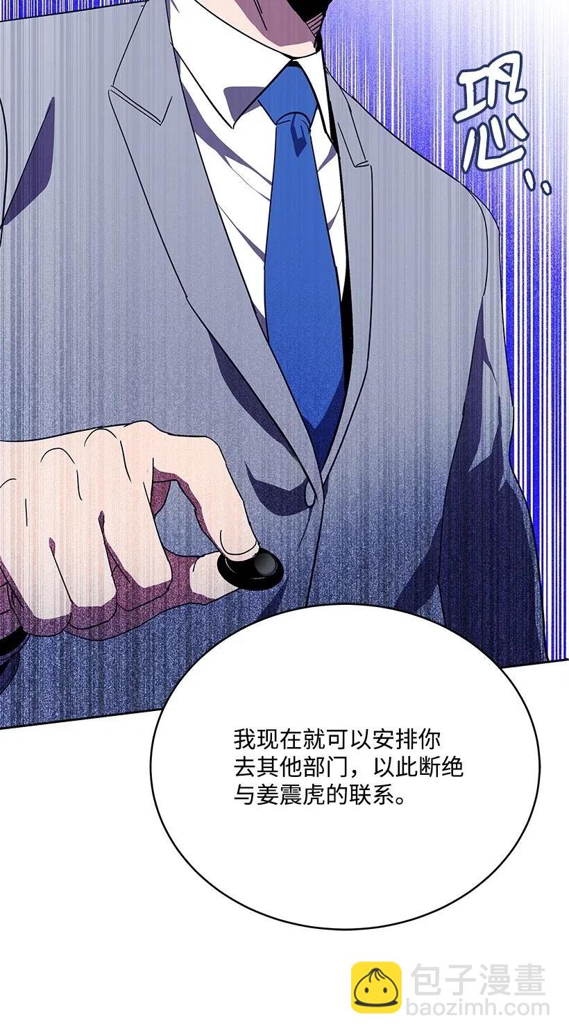 76 第七十六话(1/3)-第76话