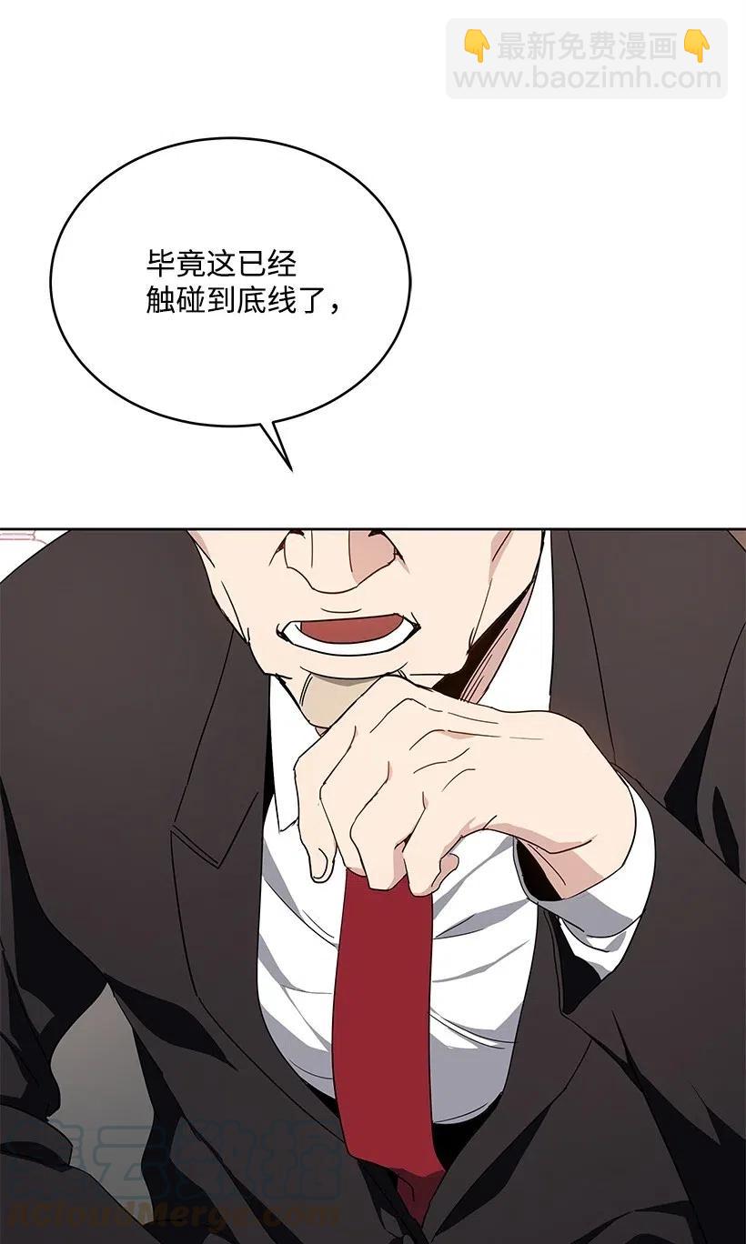 76 第七十六话(1/3)-第76话