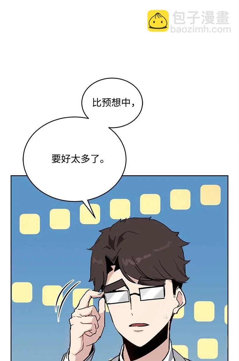 76 第七十六话(1/3)-第76话