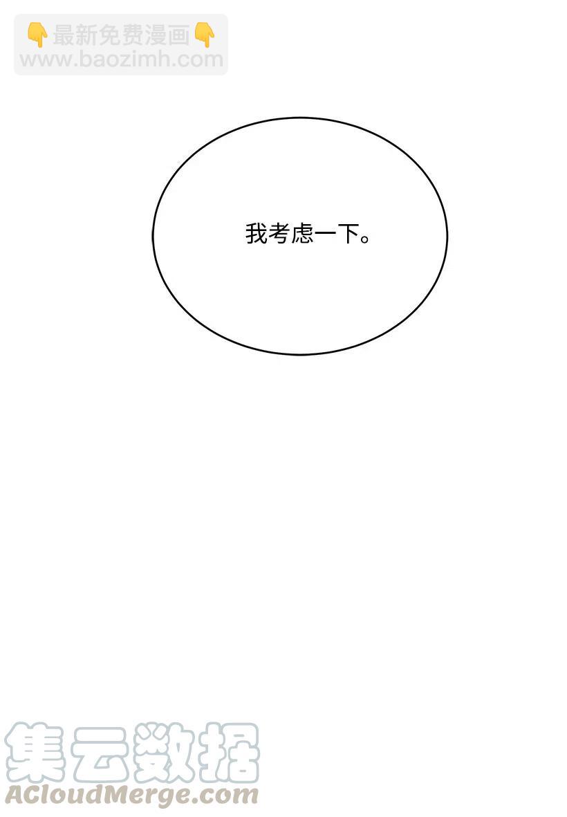 76 第七十六话(1/3)-第76话