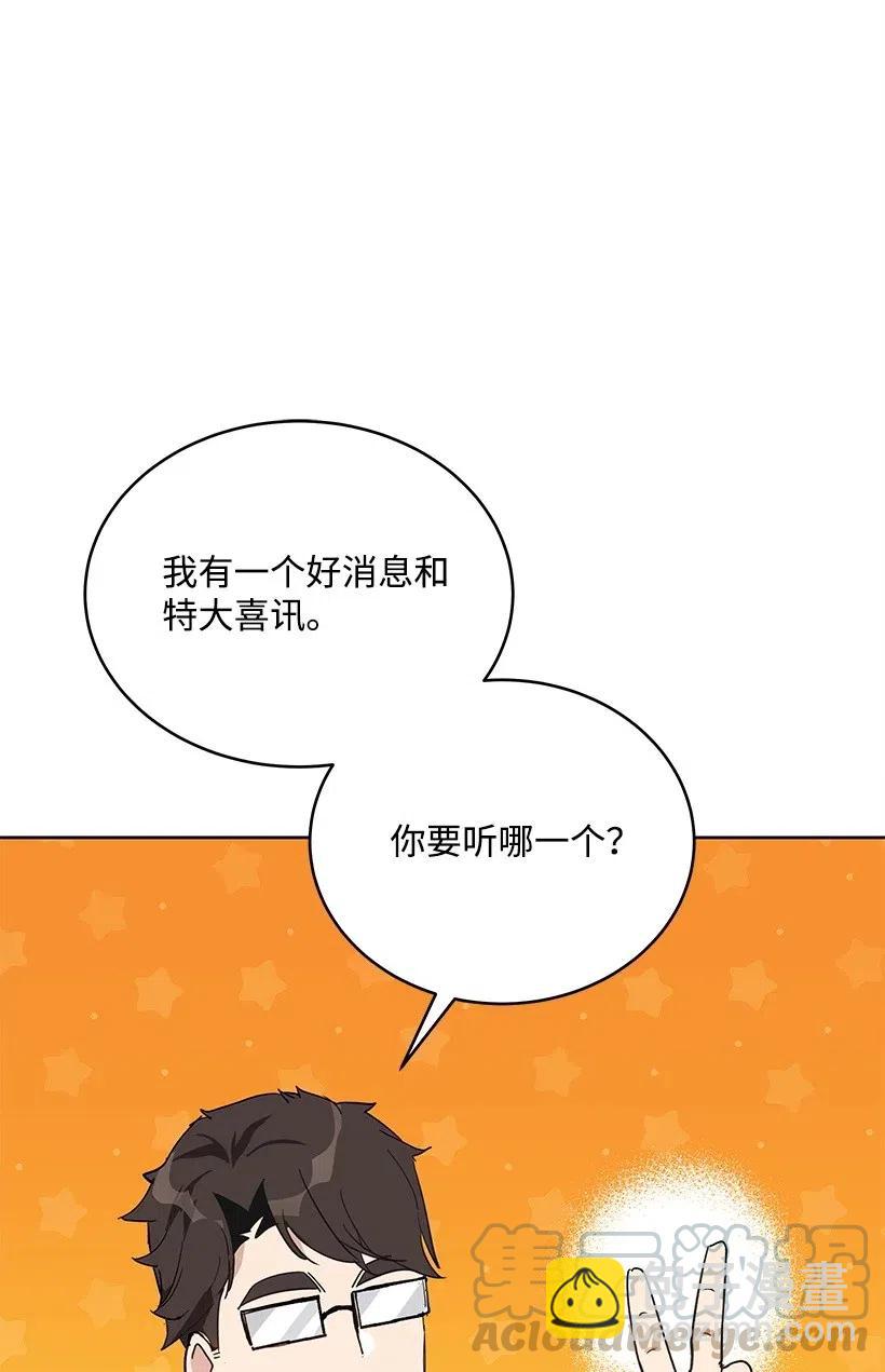 76 第七十六话(1/3)-第76话