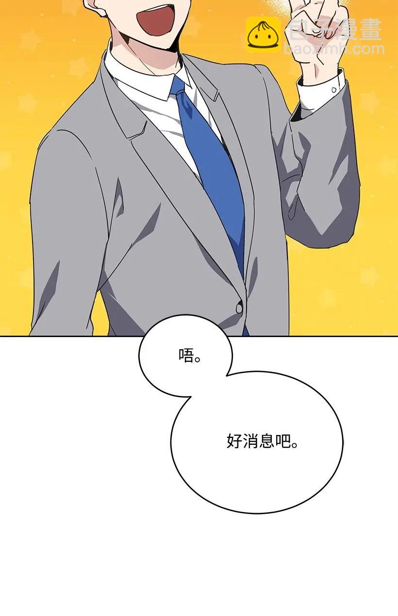 76 第七十六话(1/3)-第76话