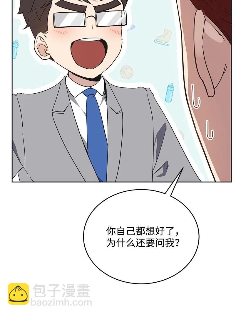 76 第七十六话(1/3)-第76话
