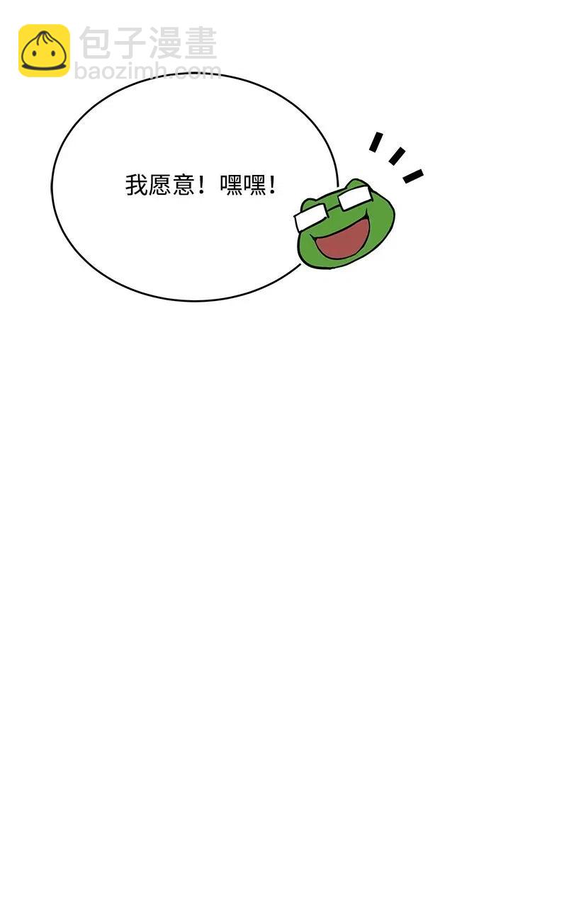 76 第七十六话(1/3)-第76话