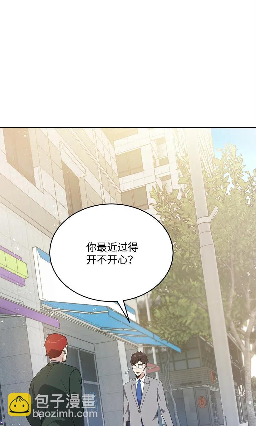 76 第七十六话(1/3)-第76话