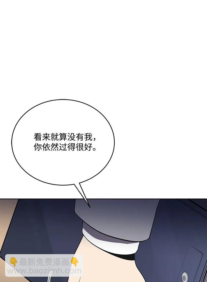 76 第七十六话(1/3)-第76话