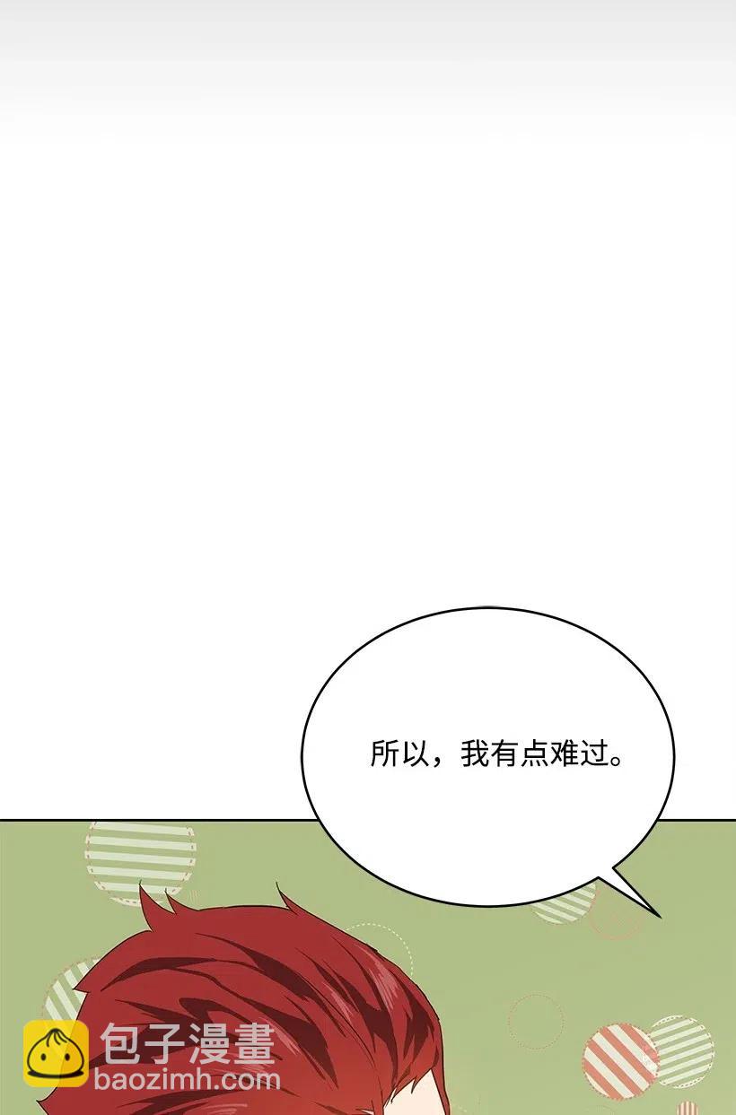 76 第七十六话(1/3)-第76话
