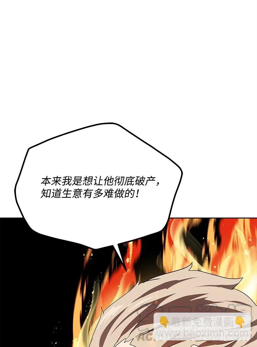 76 第七十六话(1/3)-第76话