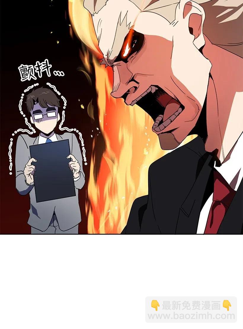 76 第七十六话(1/3)-第76话