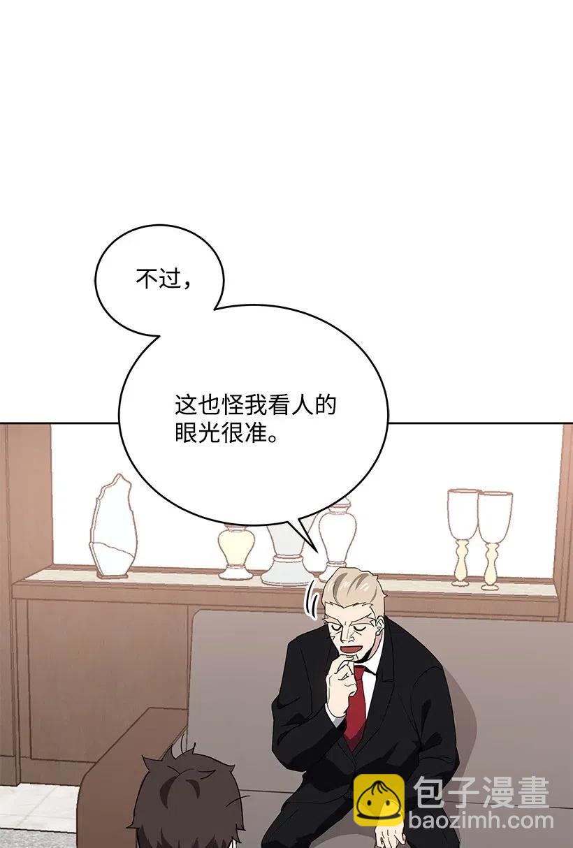 76 第七十六话(1/3)-第76话