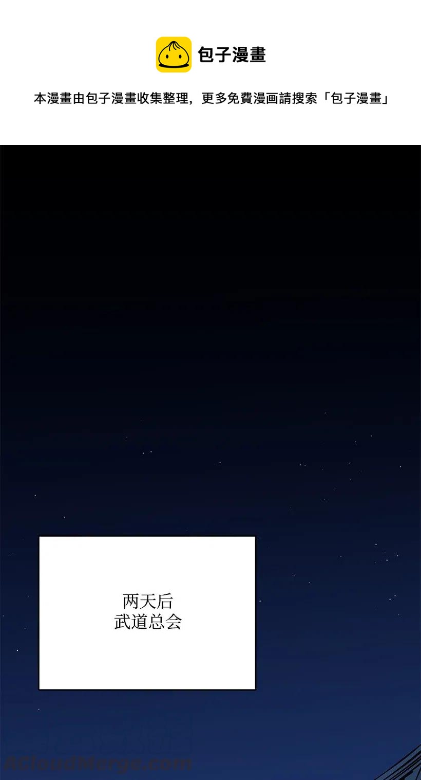 78 第七十八话(1/3)-第78话
