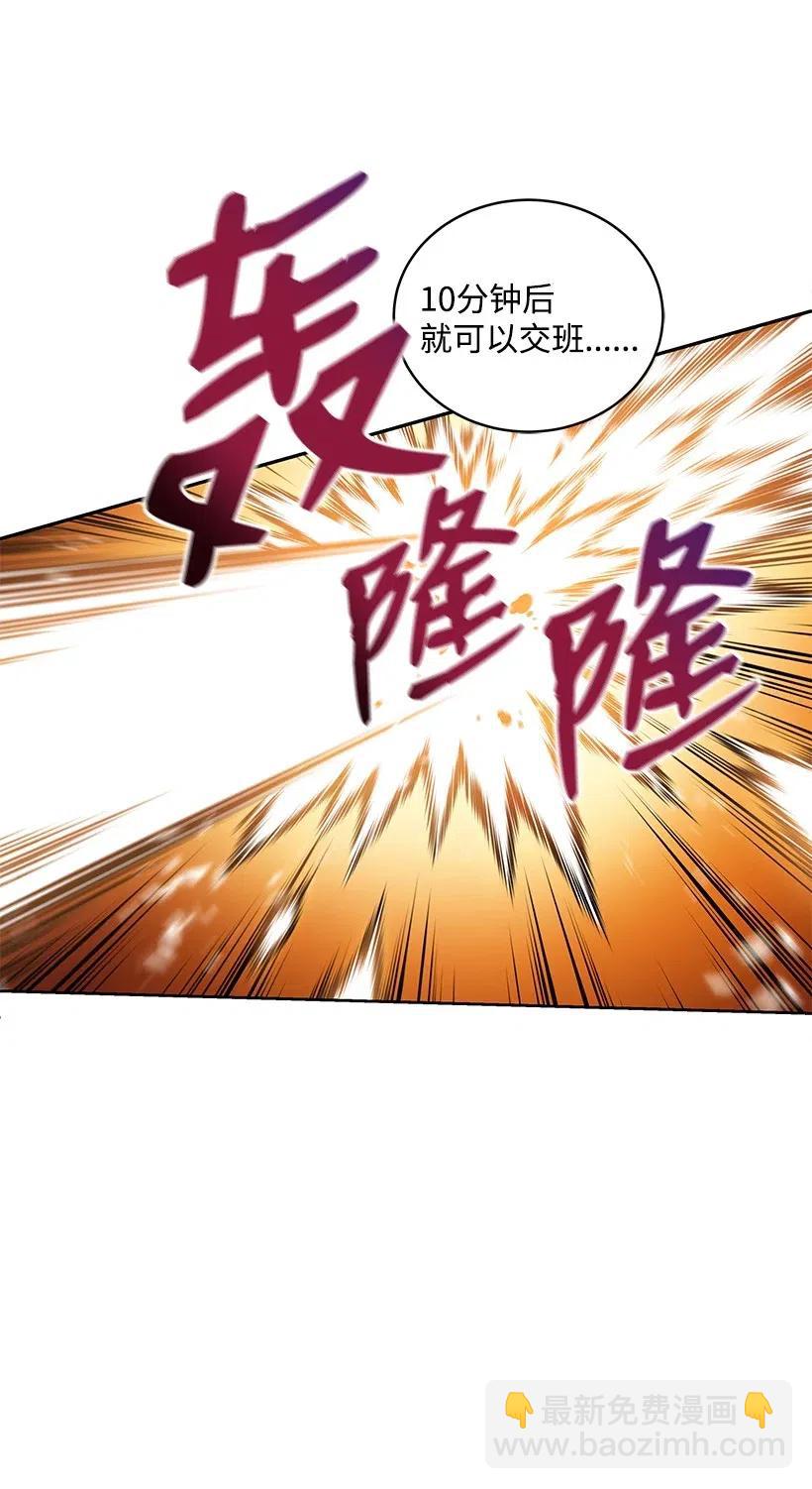 78 第七十八话(1/3)-第78话
