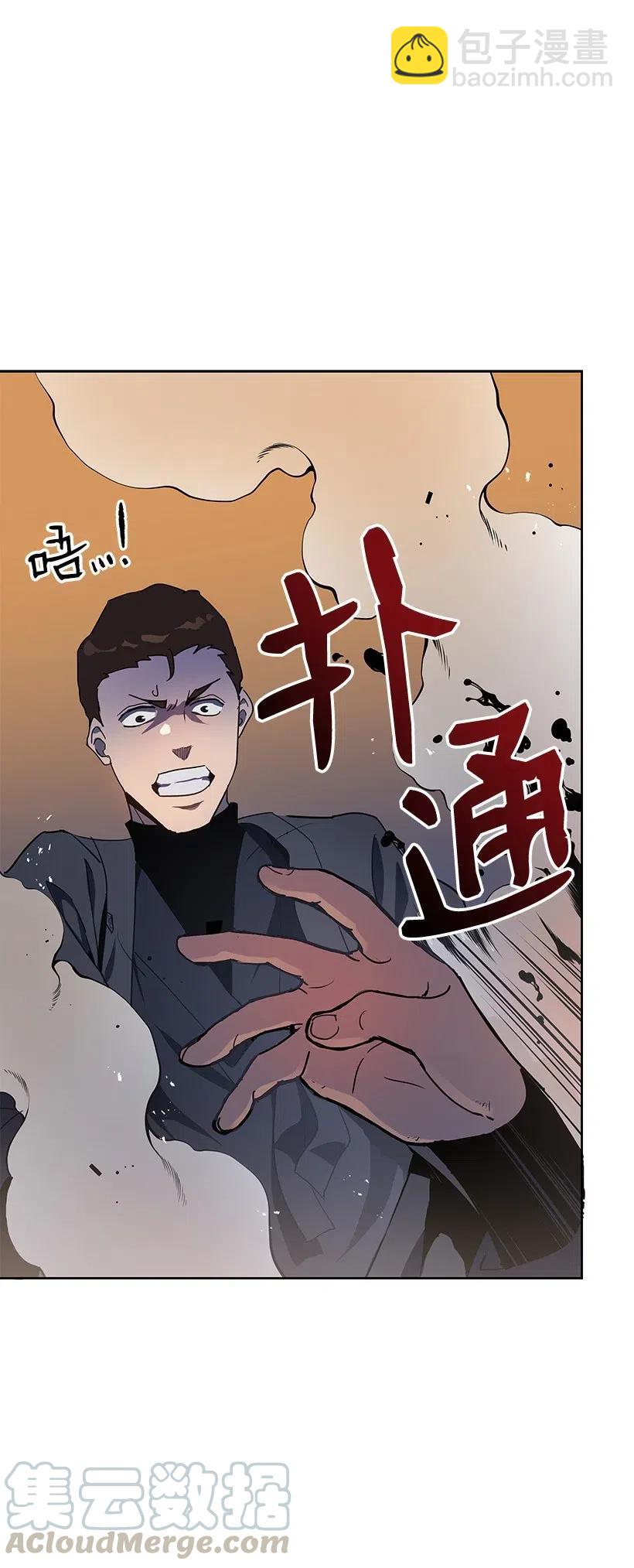 78 第七十八话(1/3)-第78话