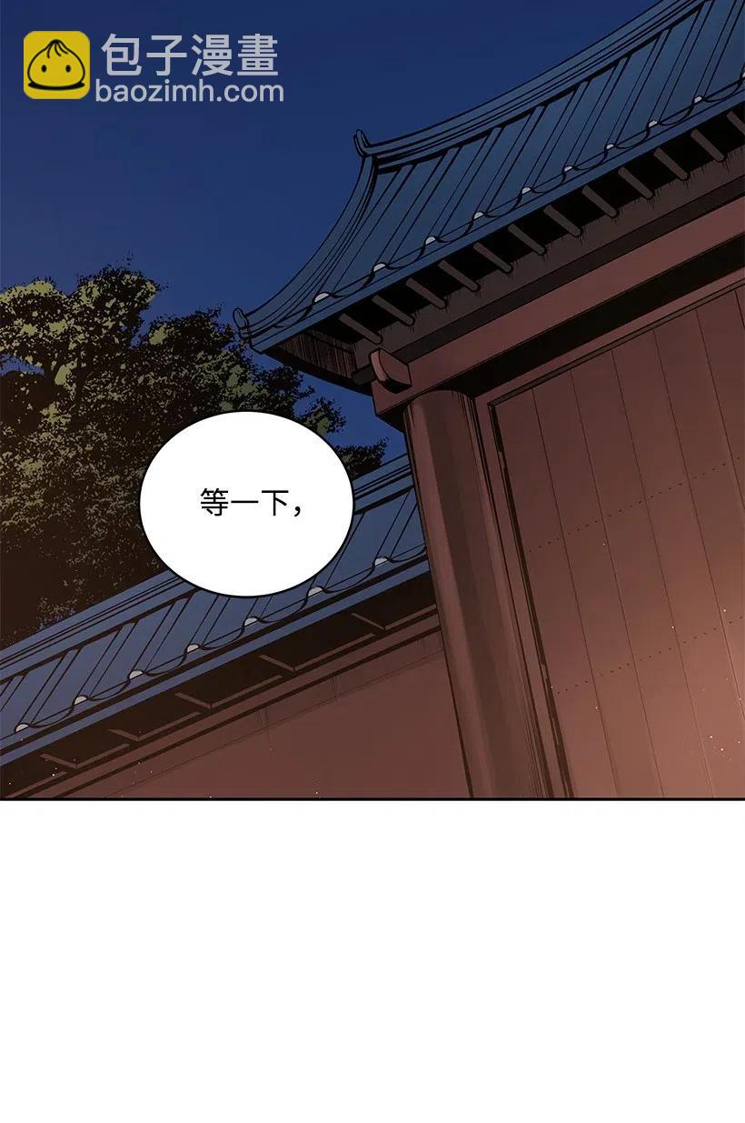 78 第七十八话(1/3)-第78话
