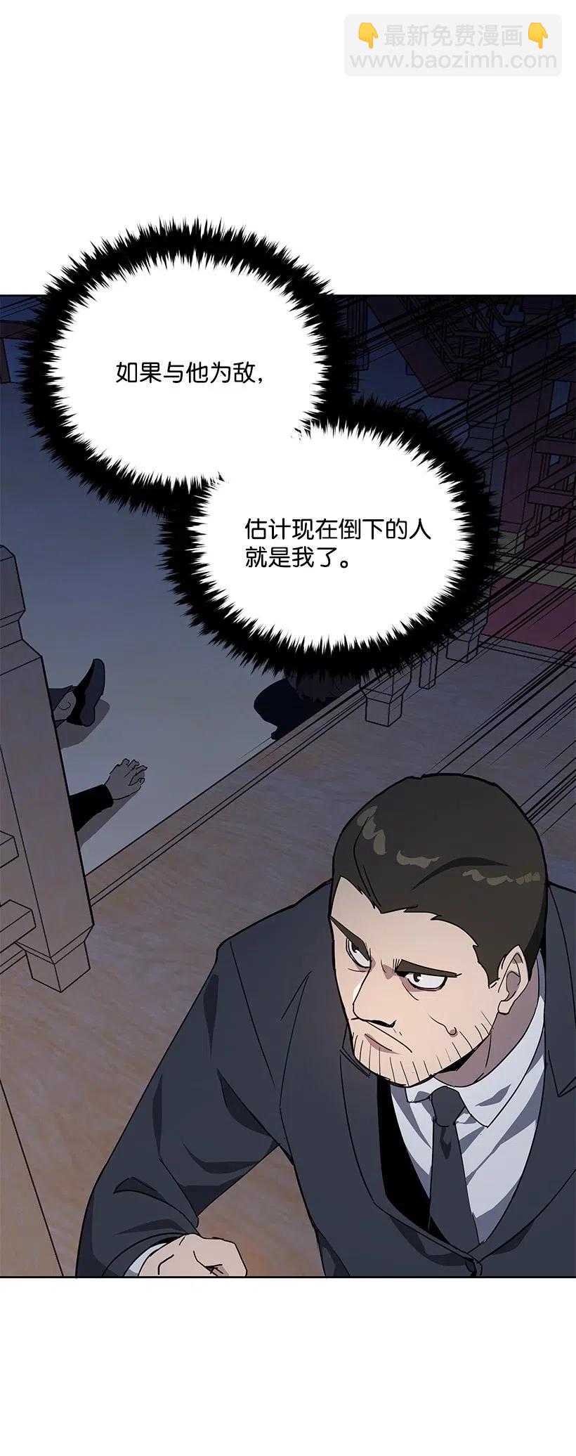 78 第七十八话(1/3)-第78话