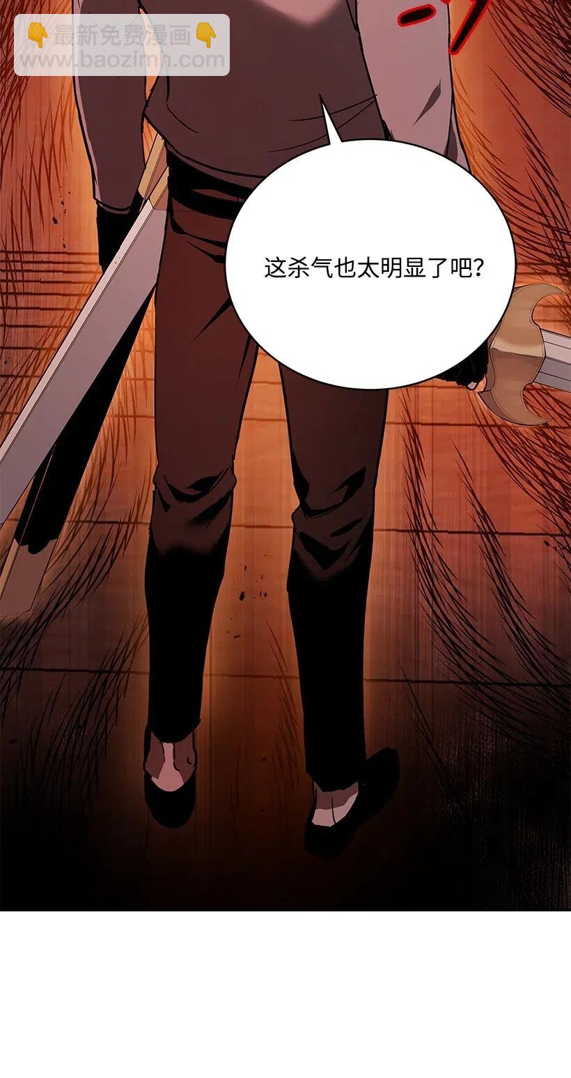 78 第七十八话(1/3)-第78话