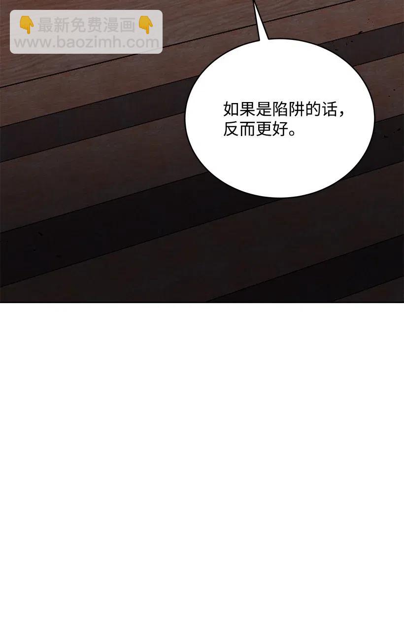 78 第七十八话(1/3)-第78话