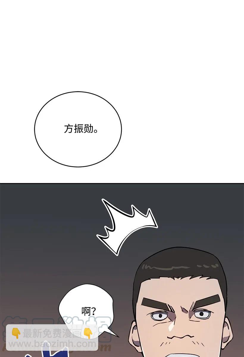 78 第七十八话(1/3)-第78话