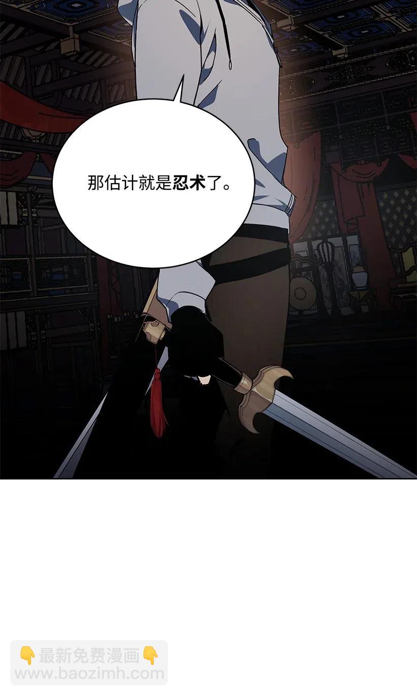 78 第七十八话(1/3)-第78话