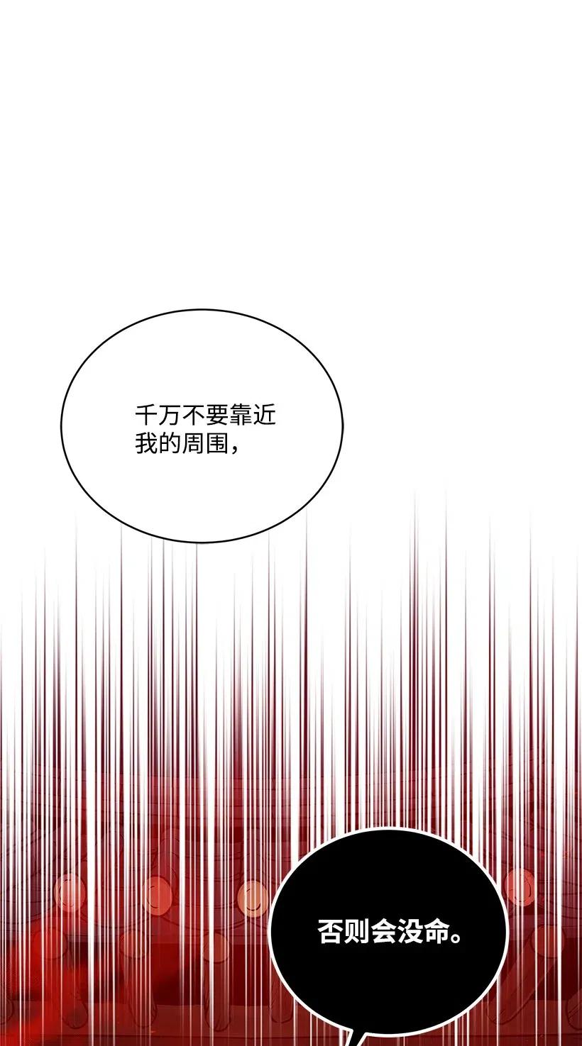 78 第七十八话(1/3)-第78话
