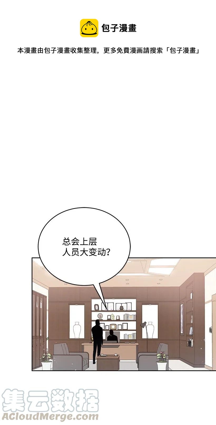 80 第八十话(1/2)-第80话