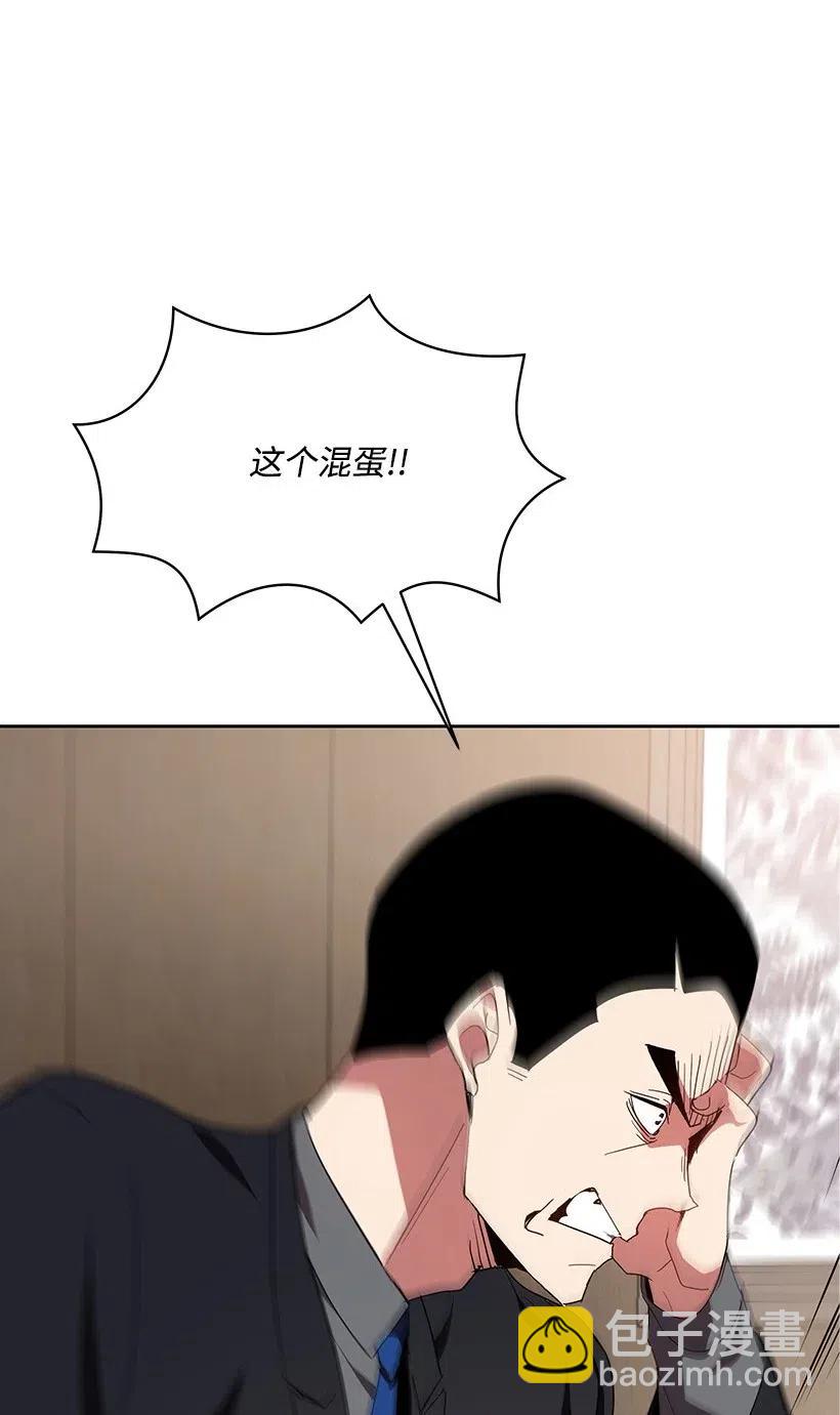 80 第八十话(1/2)-第80话