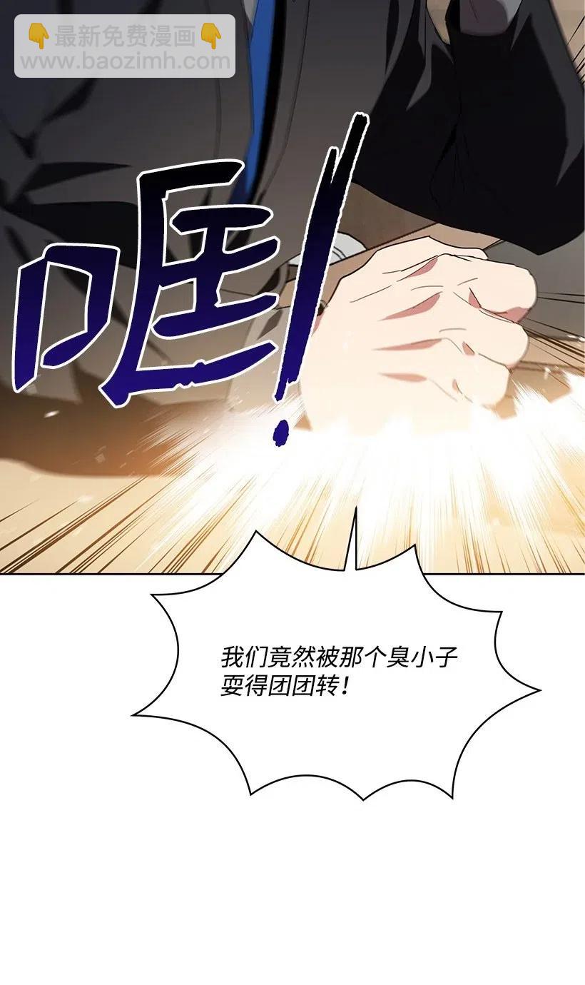 80 第八十话(1/2)-第80话